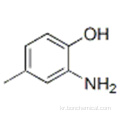 2- 아미노 -p- 크레졸 CAS 95-84-1